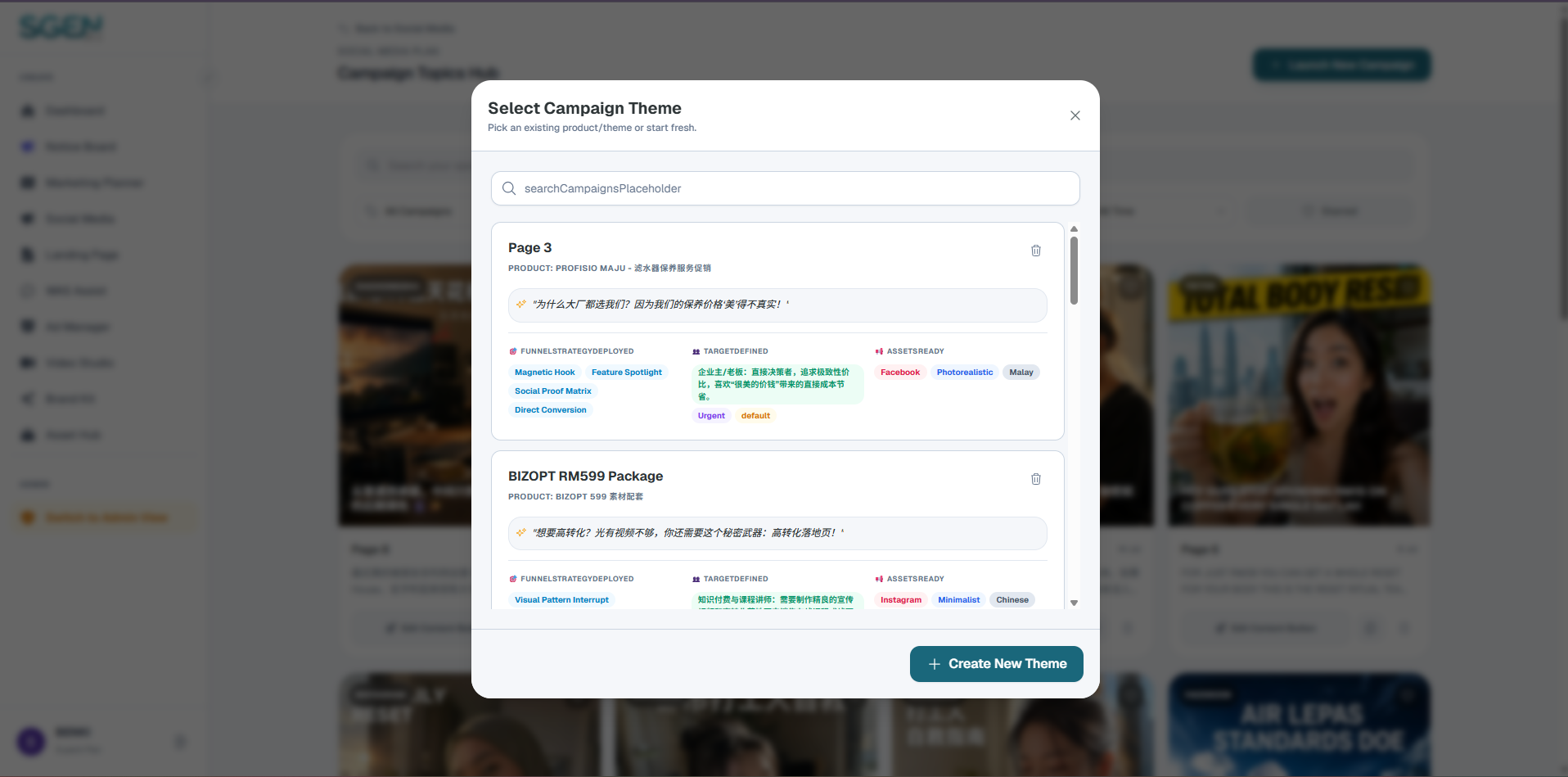 Link Campaign Subject Selection